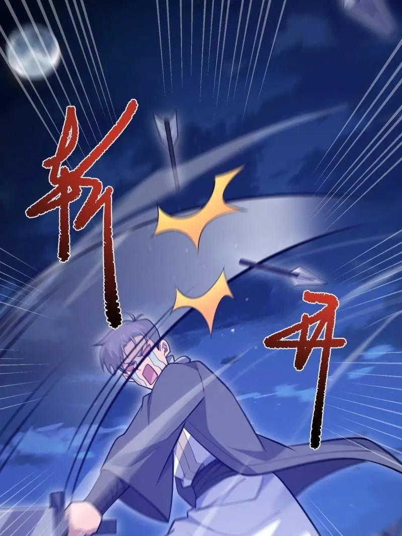 第596话 595 都铎骑士团 第46页