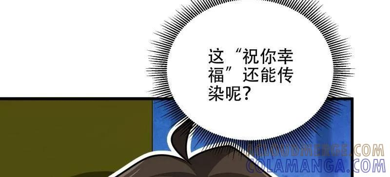 第596话 595 都铎骑士团 第53页