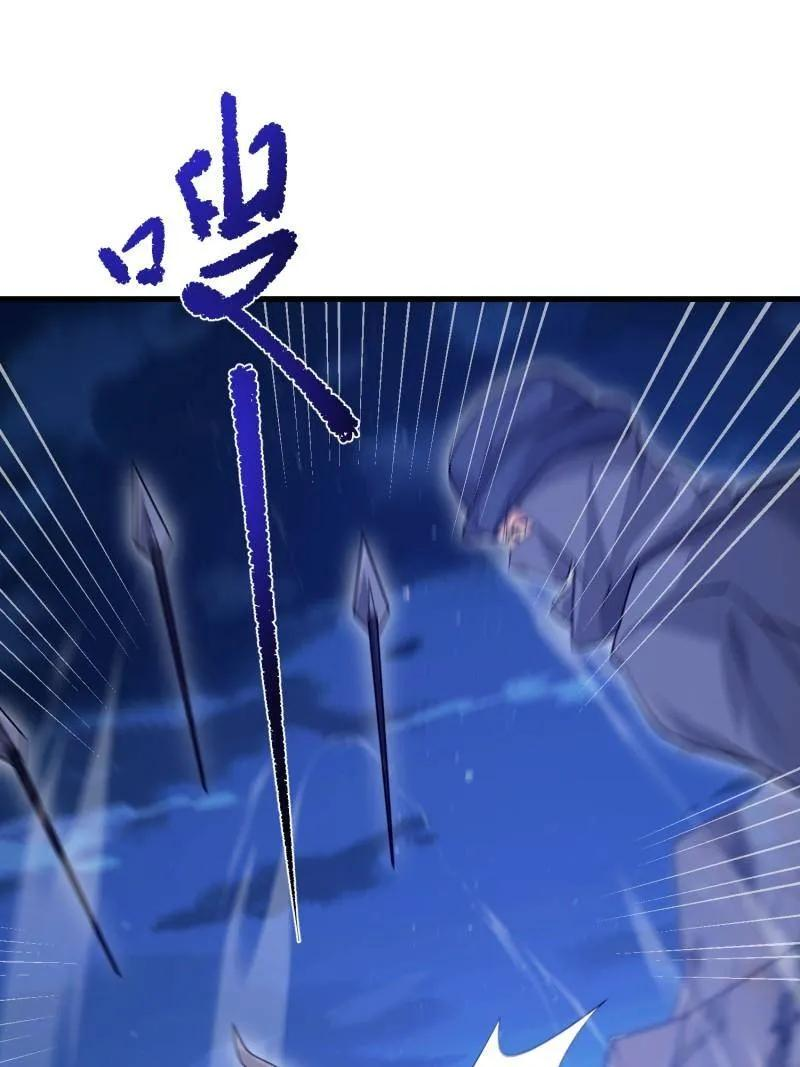 第596话 595 都铎骑士团 第64页