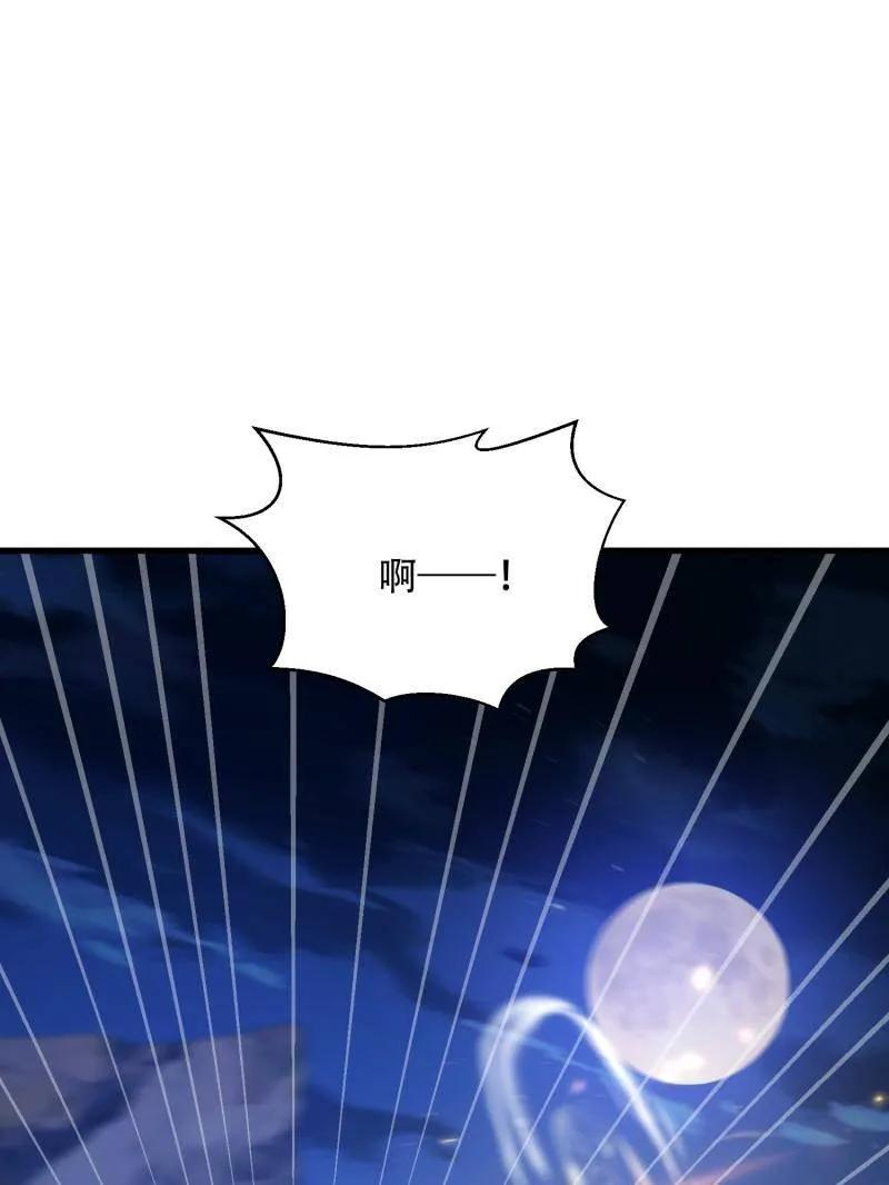 第596话 595 都铎骑士团 第91页