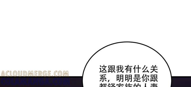 第597话 596 危机解除 第69页