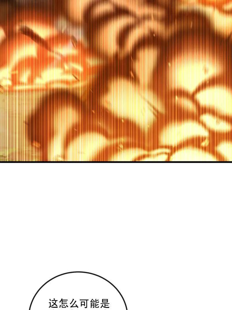第598话 597 再遇危机 第104页