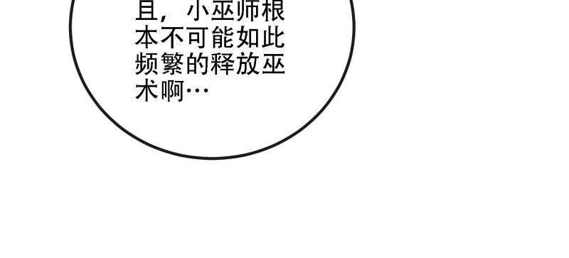 第598话 597 再遇危机 第107页