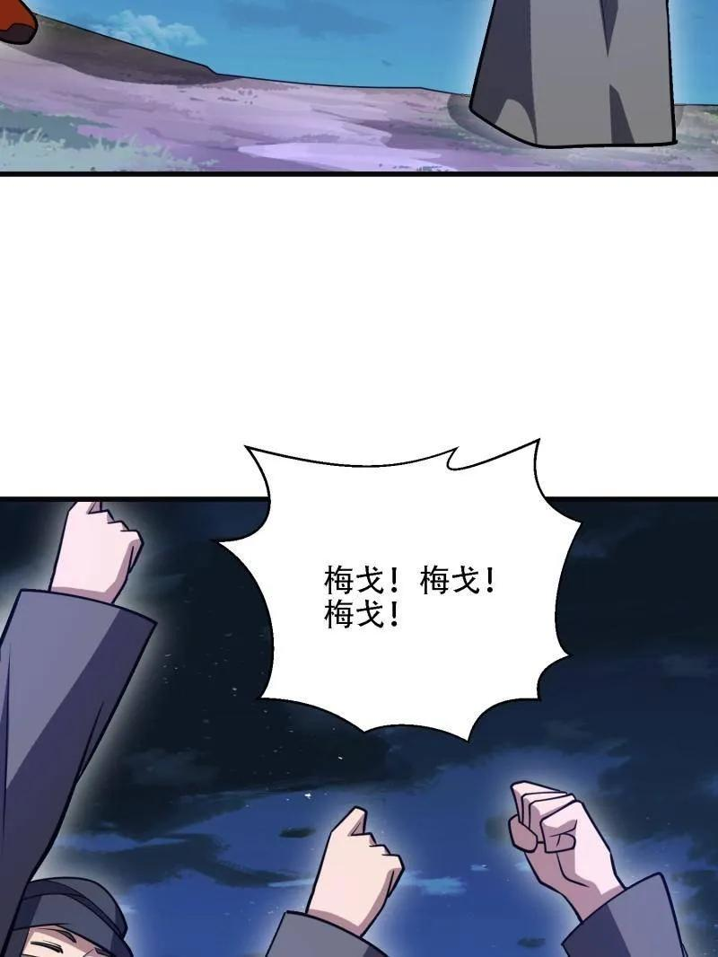 第598话 597 再遇危机 第127页