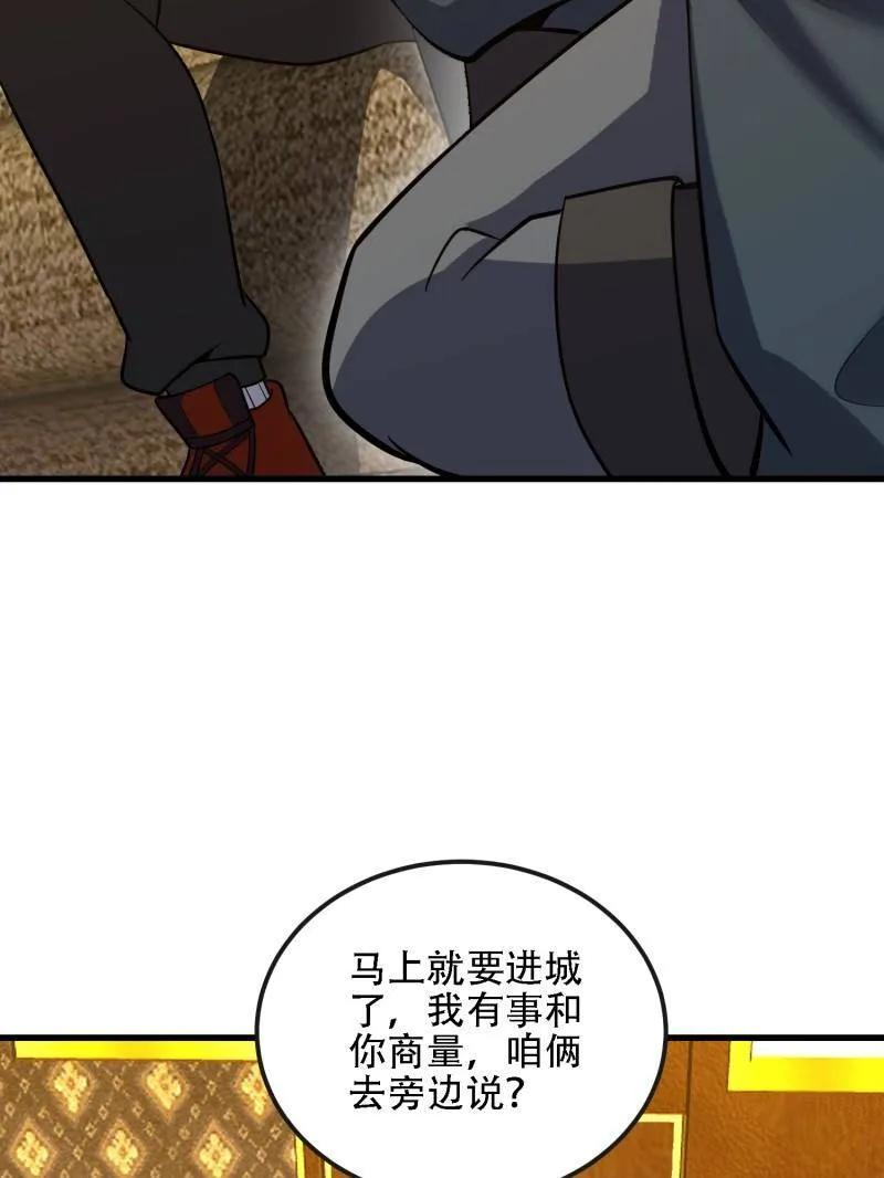 第598话 597 再遇危机 第147页