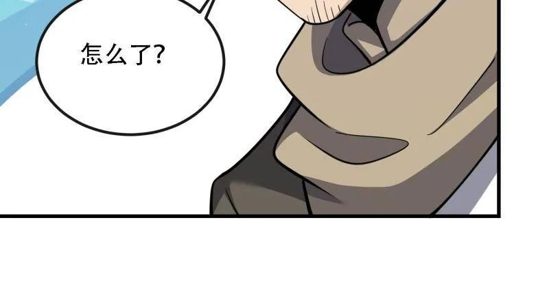 第599话 598 老朋友 第32页