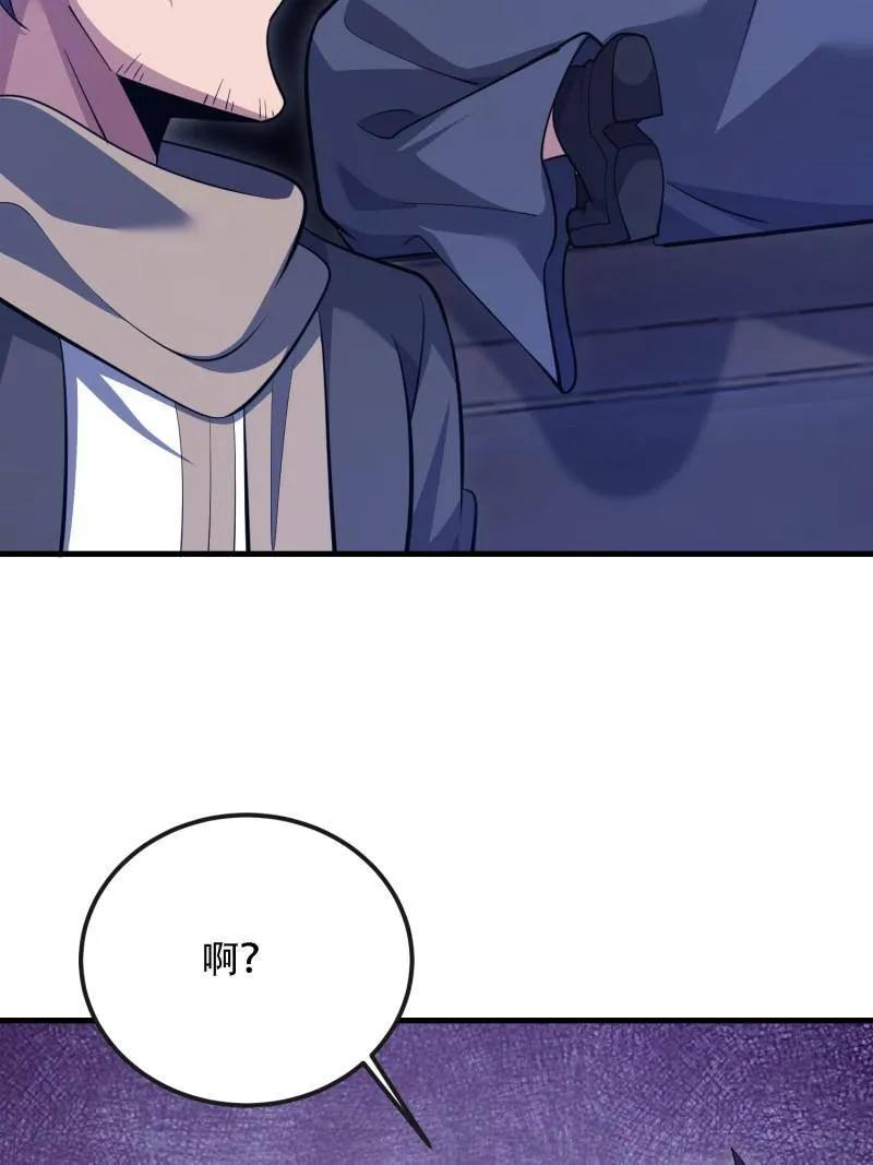 第599话 598 老朋友 第34页