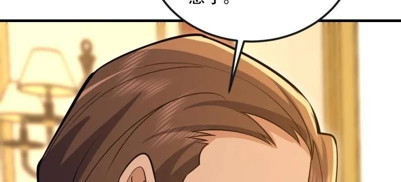 第599话 598 老朋友 第87页
