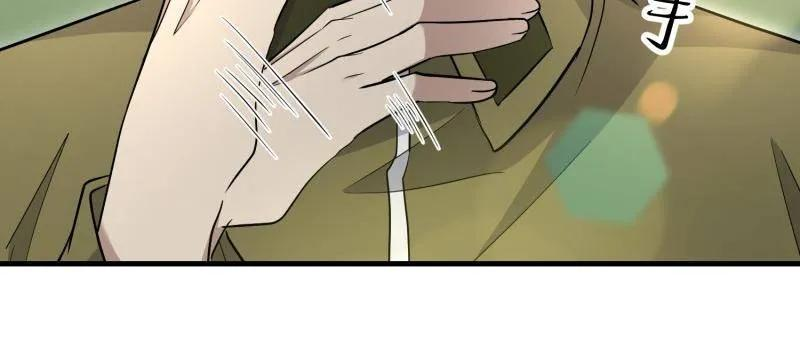 第600话 599 凑热闹 第147页