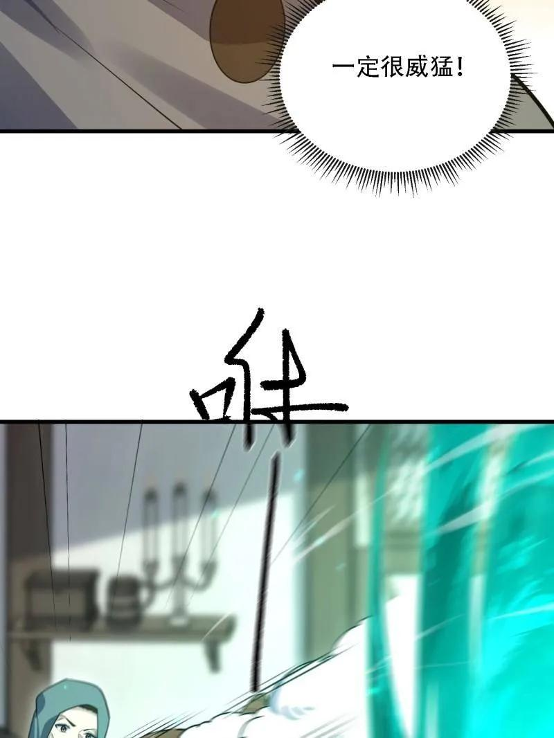 第601话 600 讨条活路 第88页