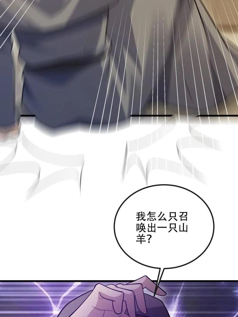 第601话 600 讨条活路 第95页