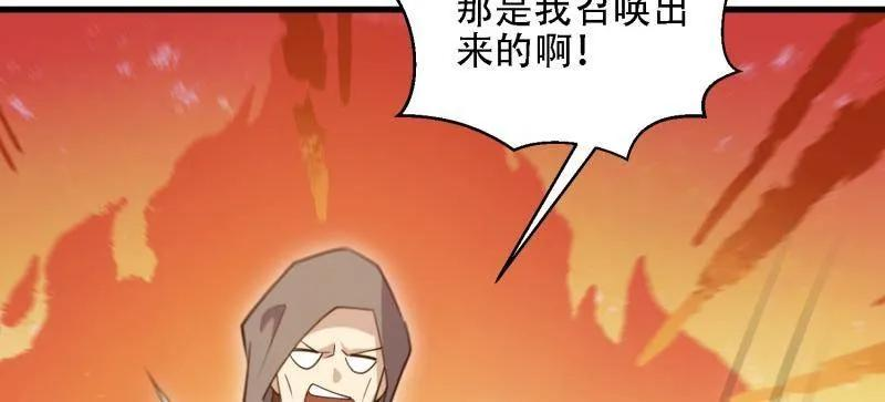 第601话 600 讨条活路 第100页
