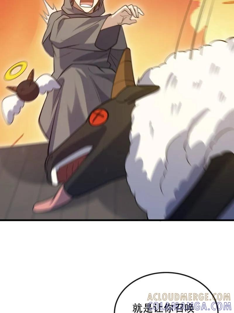 第601话 600 讨条活路 第101页