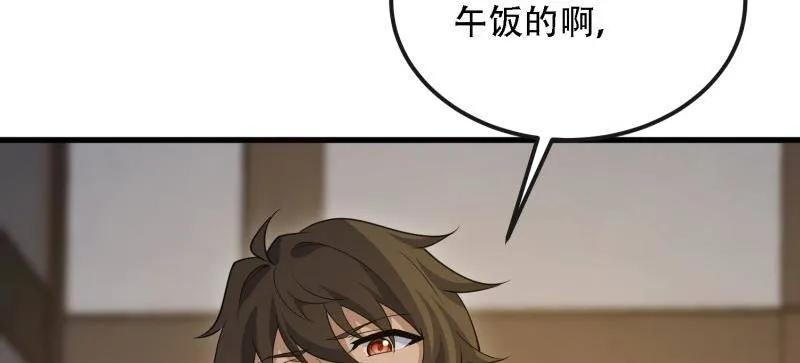 第601话 600 讨条活路 第102页