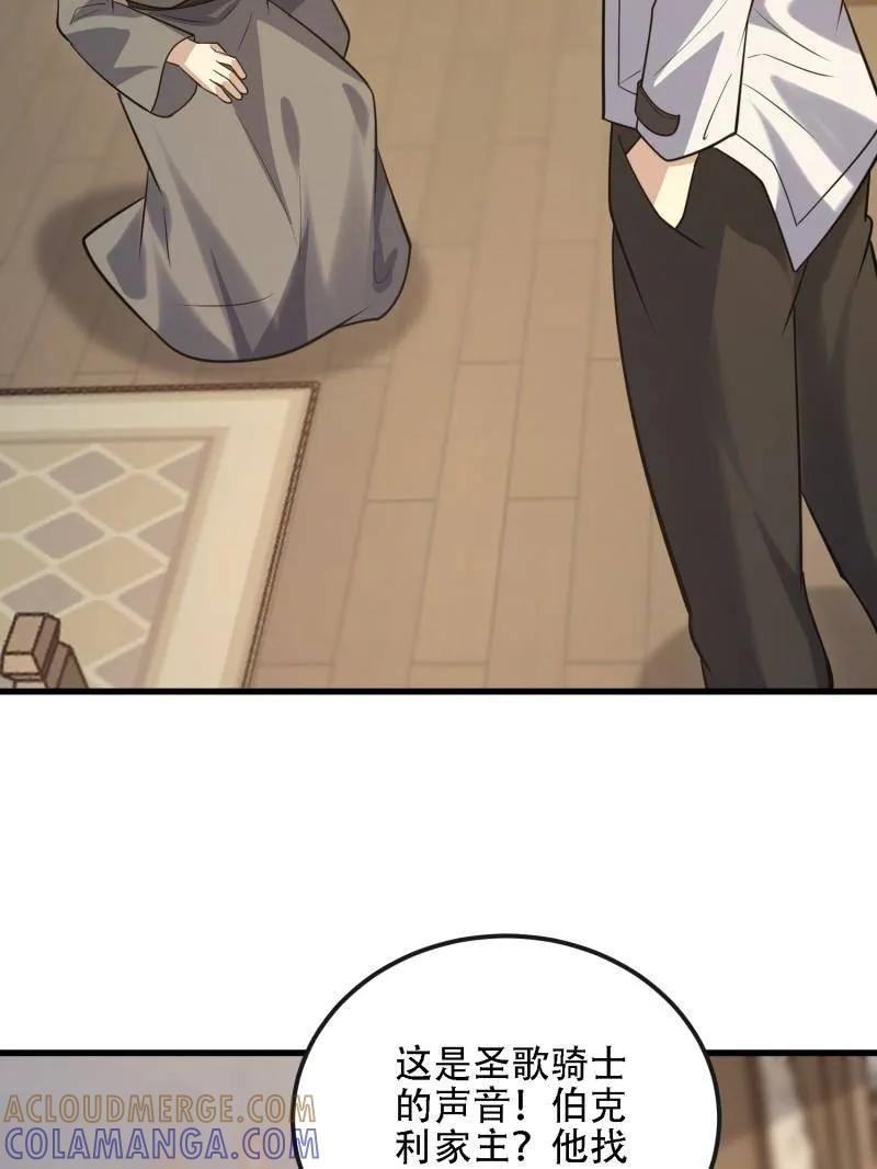 第601话 600 讨条活路 第109页