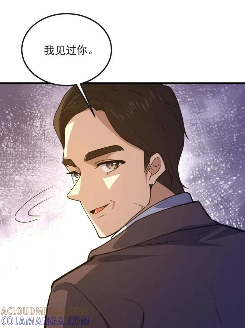 第601话 600 讨条活路 第129页