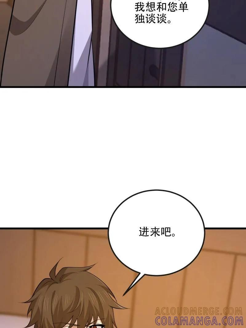 第601话 600 讨条活路 第149页