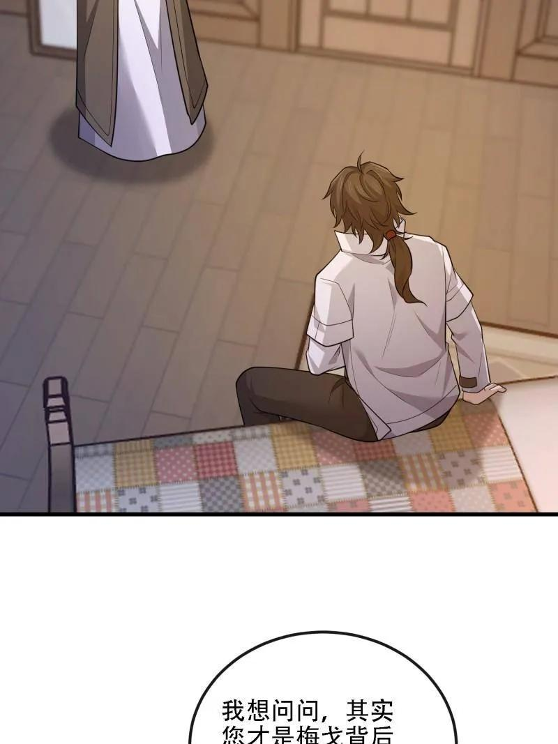 第601话 600 讨条活路 第152页