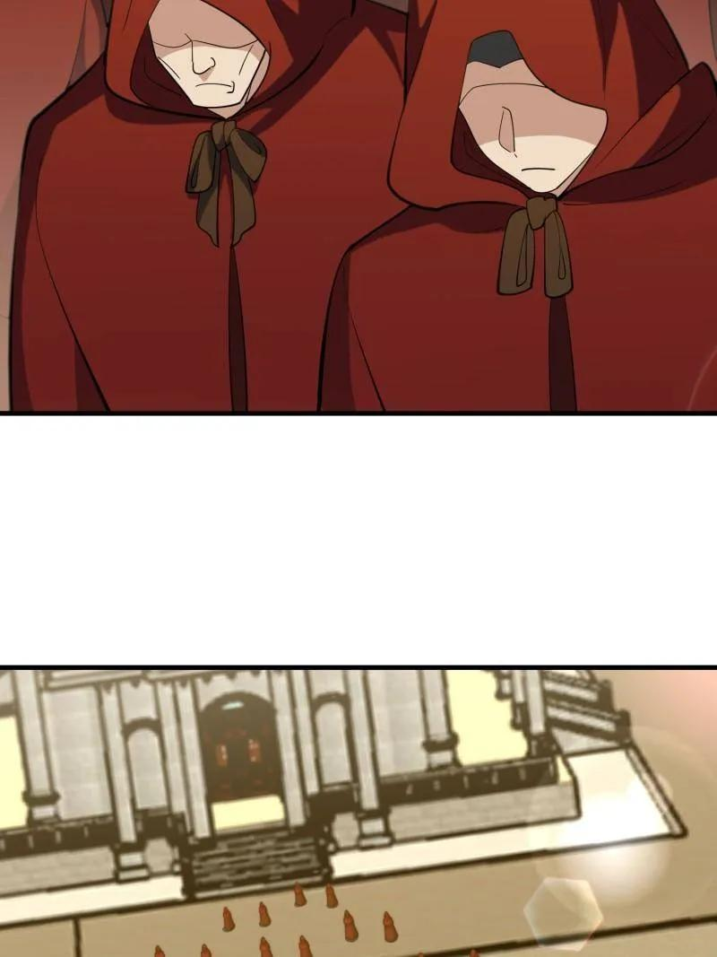 第602话 601 巫师军团 第7页