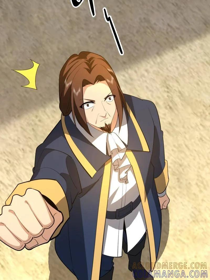 第602话 601 巫师军团 第17页