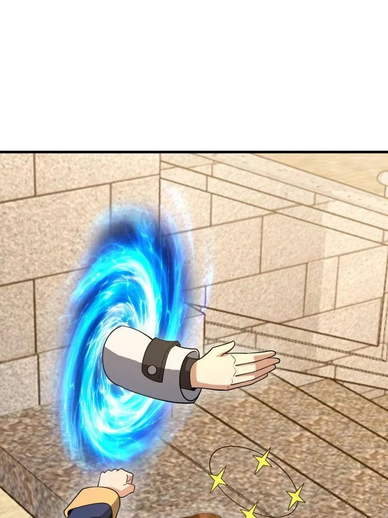 第602话 601 巫师军团 第20页