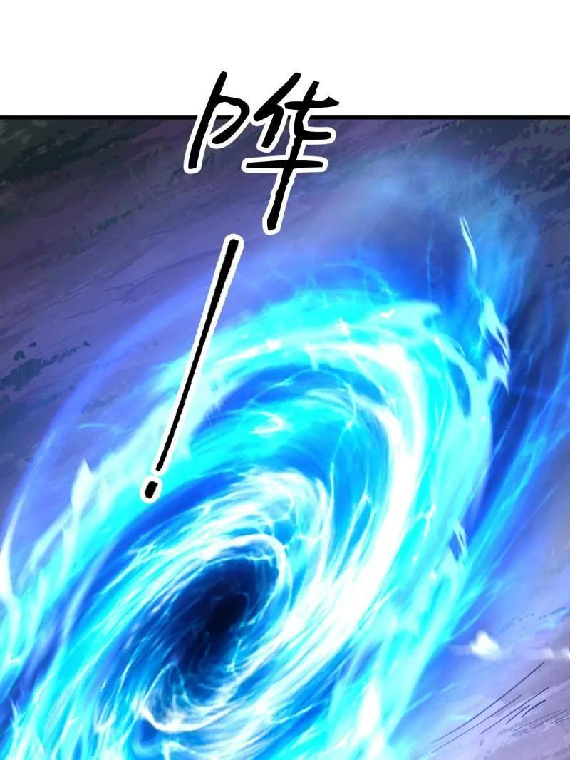 第602话 601 巫师军团 第166页