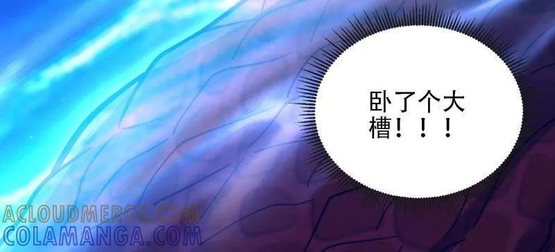 第602话 601 巫师军团 第169页