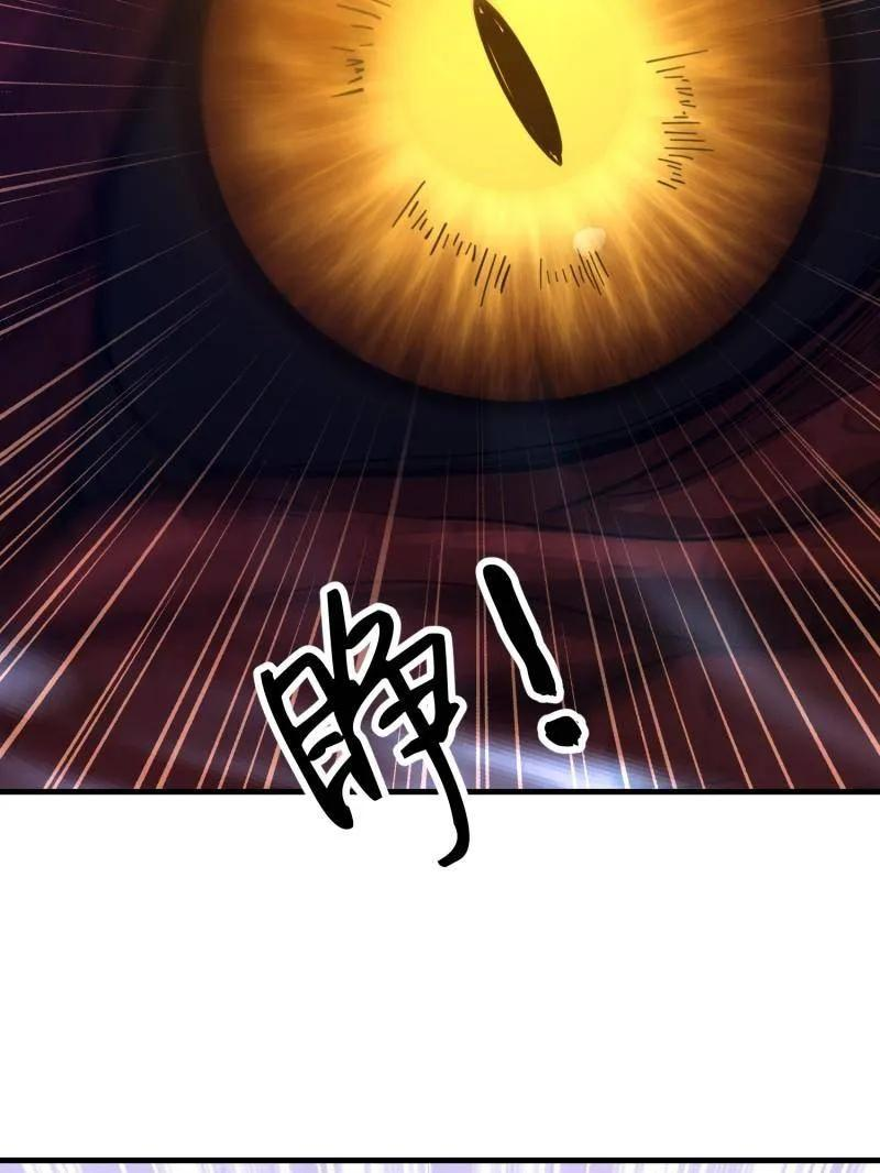 第602话 601 巫师军团 第174页