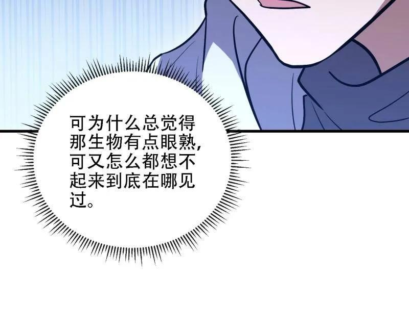 第602话 601 巫师军团 第182页