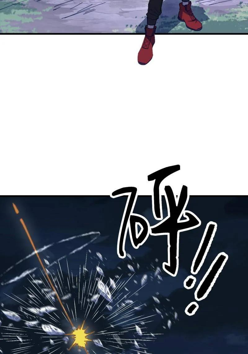 第602话 601 巫师军团 第187页
