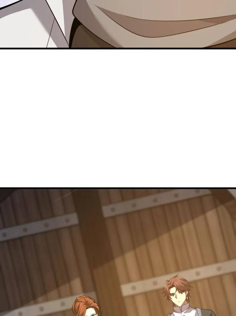 第603话 602 尘封的记忆 第67页