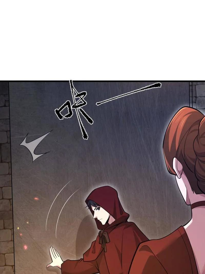 第603话 602 尘封的记忆 第91页