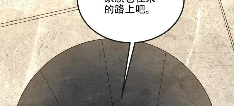 第604话 603 摧城 第14页