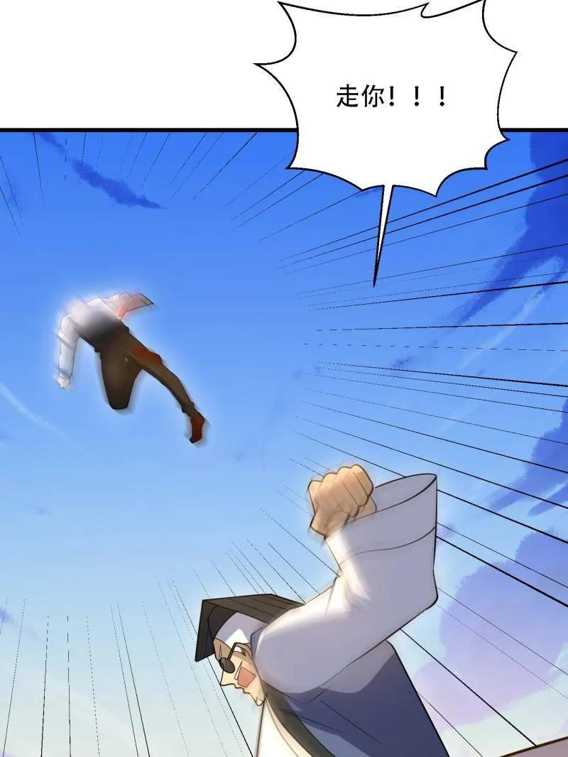 第604话 603 摧城 第182页