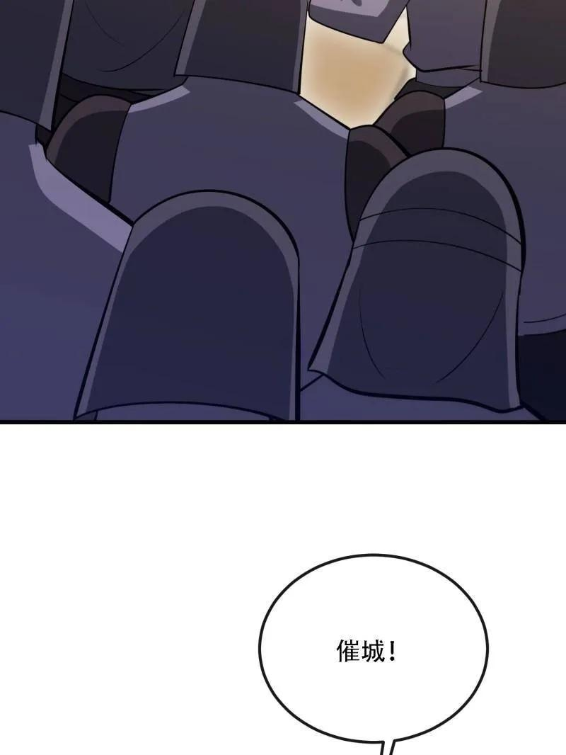 第604话 603 摧城 第186页