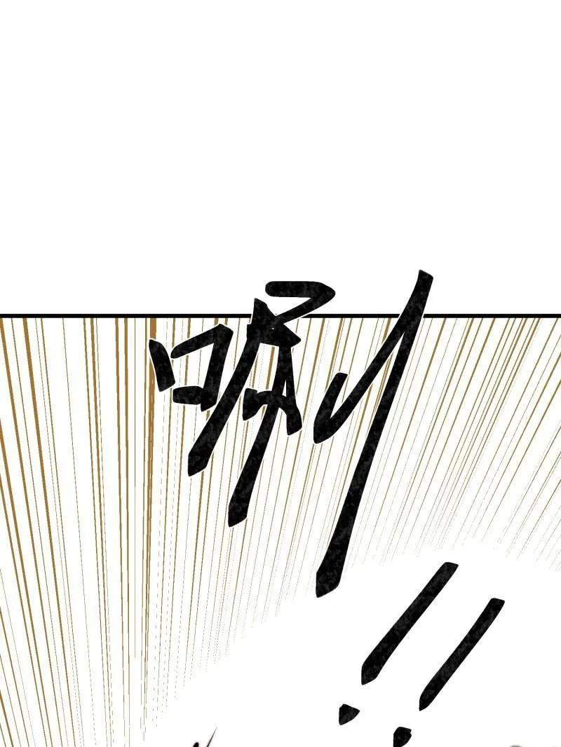 第604话 603 摧城 第190页