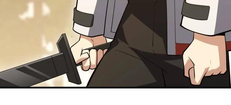第604话 603 摧城 第199页