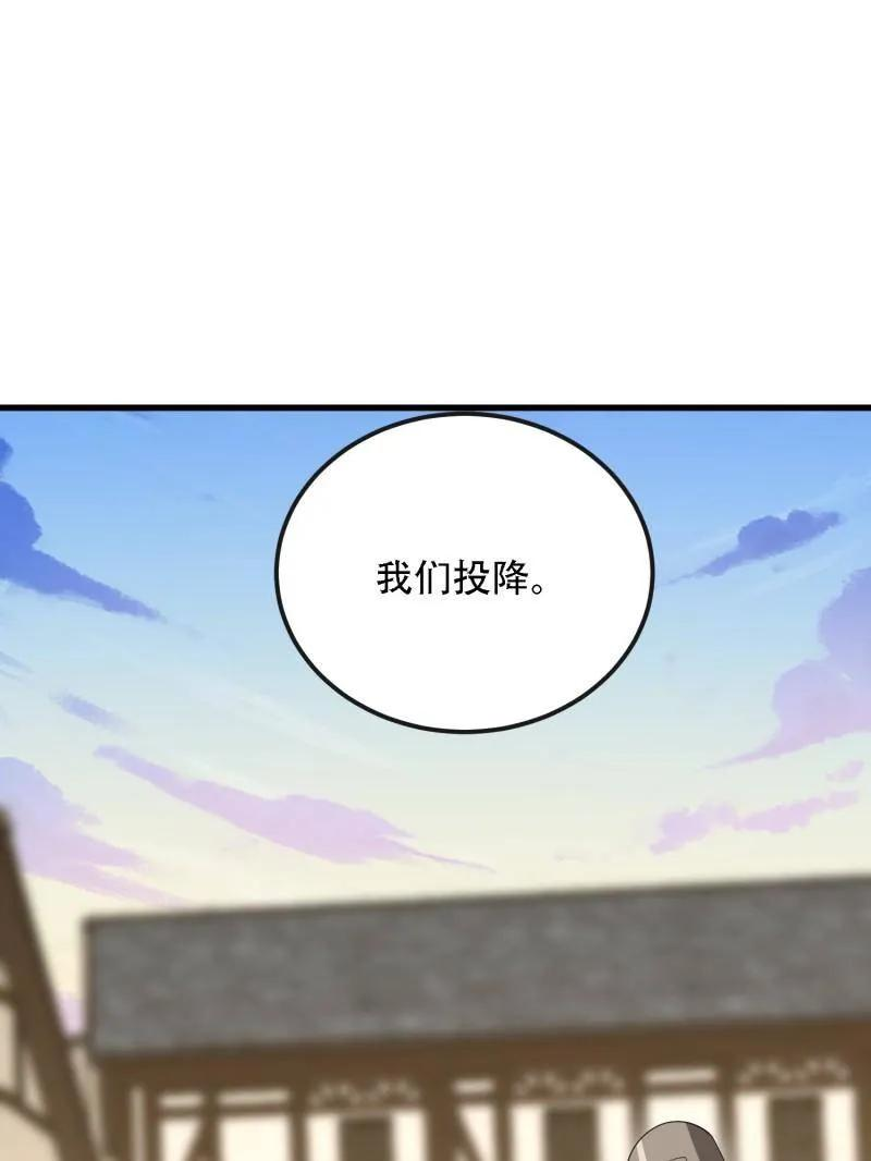 第604话 603 摧城 第200页