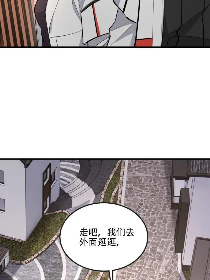 第605话 604 密钥之门 第71页