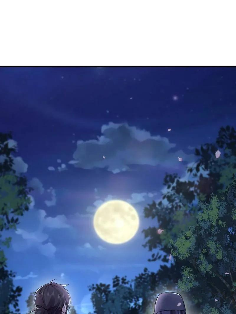 第605话 604 密钥之门 第75页