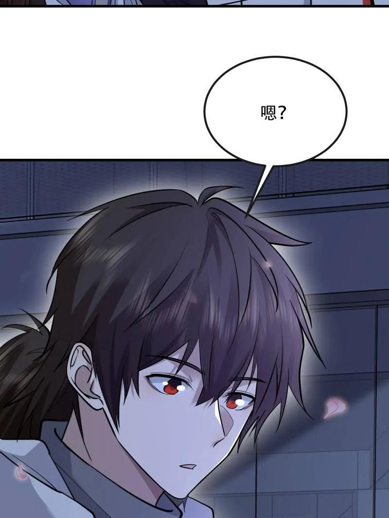 第605话 604 密钥之门 第78页