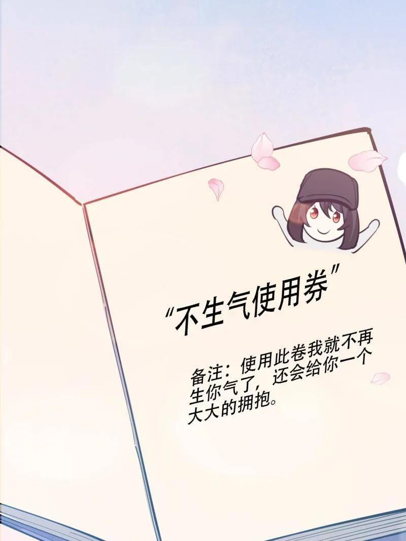 第605话 604 密钥之门 第80页