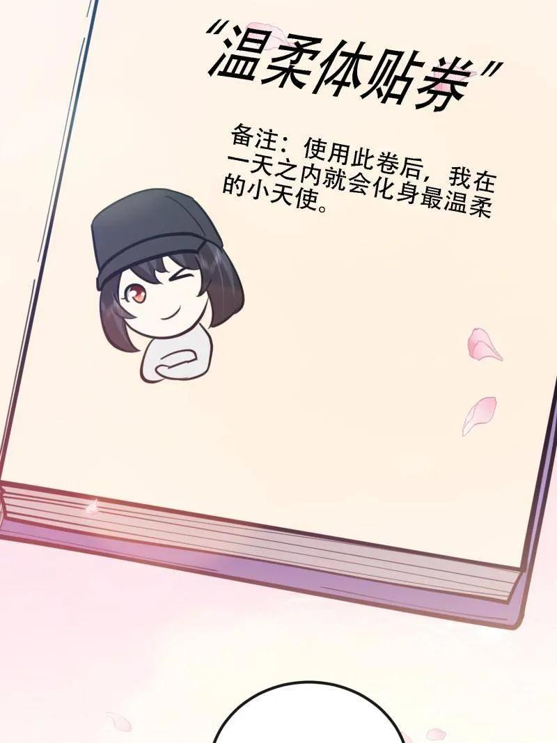 第605话 604 密钥之门 第82页