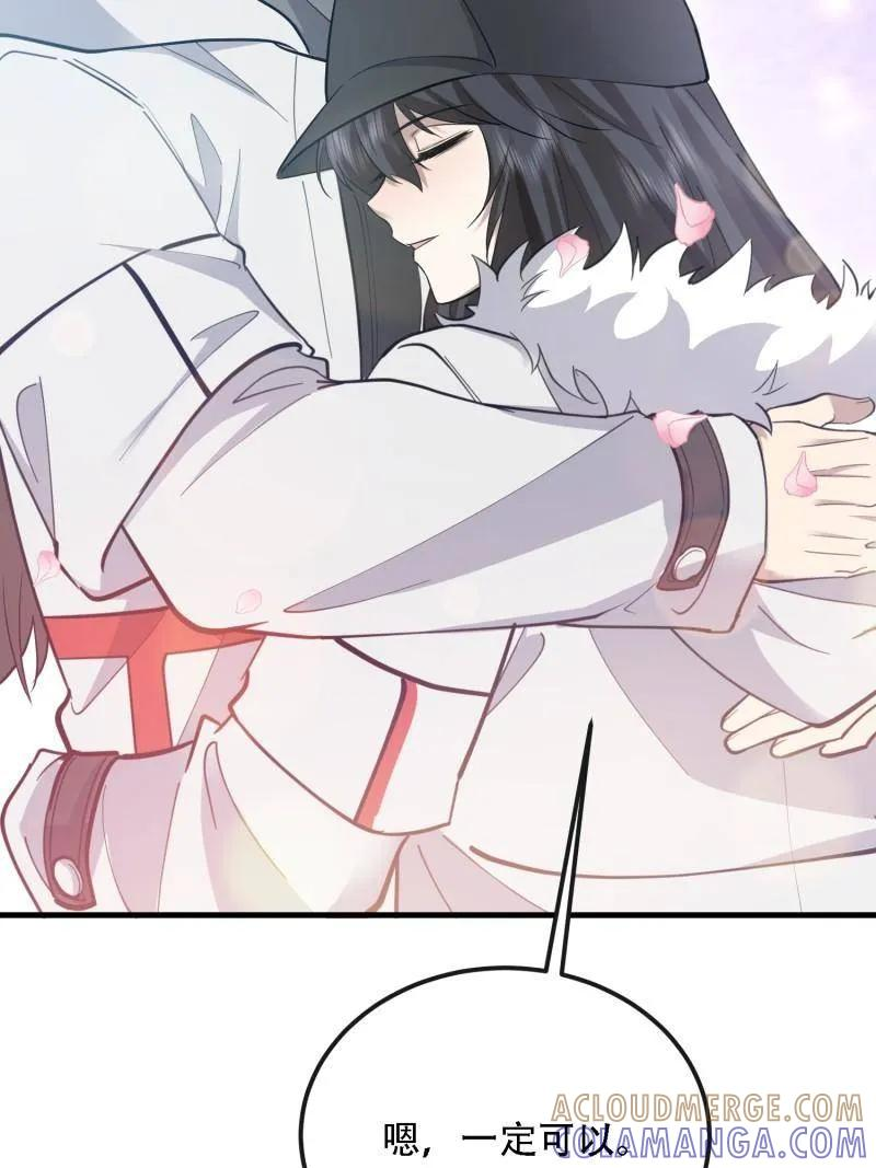 第605话 604 密钥之门 第101页