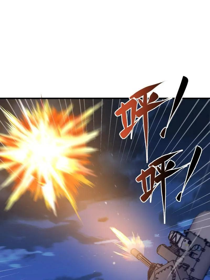 第605话 604 密钥之门 第112页