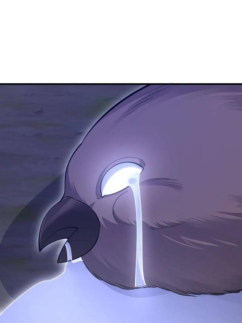 第605话 604 密钥之门 第124页