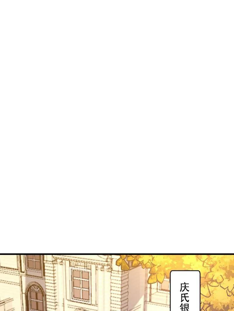 第605话 604 密钥之门 第134页