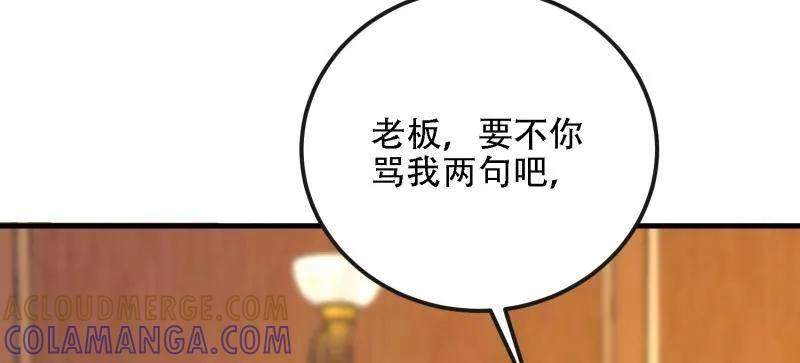 第605话 604 密钥之门 第137页