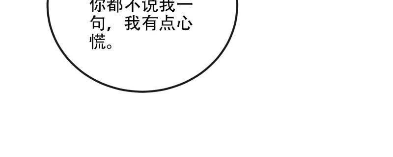 第605话 604 密钥之门 第139页
