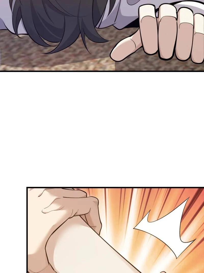 第606话 605 壁垒联盟 第7页